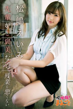 山中猎户(粗长H)